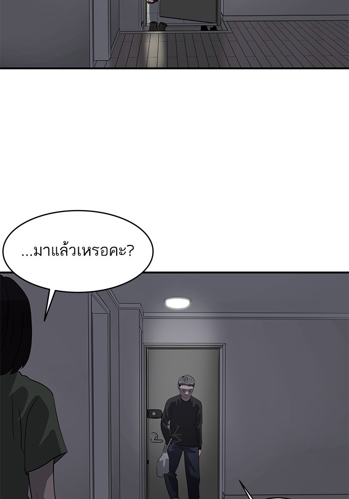 ซูฮี0 (suhee0) - หน้า 73