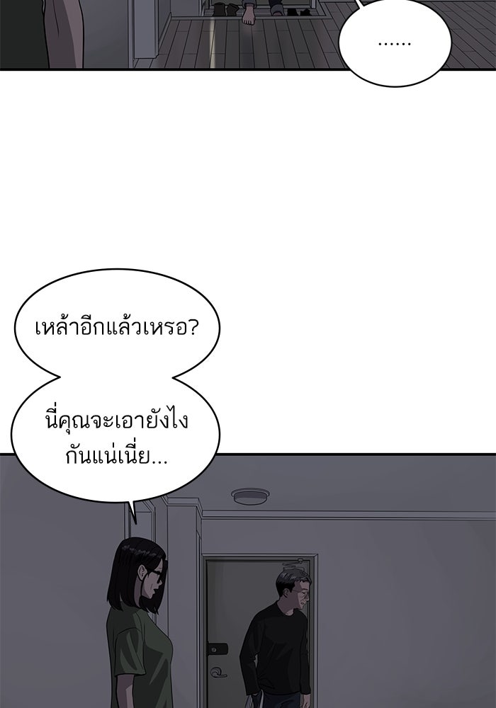 ซูฮี0 (suhee0) - หน้า 74