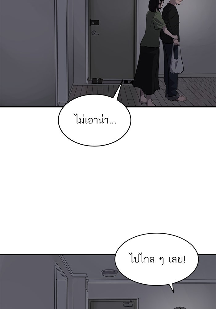 ซูฮี0 (suhee0) - หน้า 78