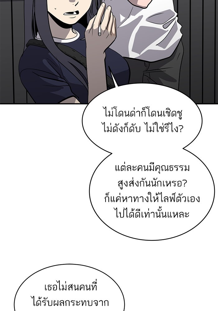 ซูฮี0 (suhee0) - หน้า 8