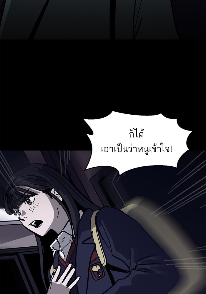 ซูฮี0 (suhee0) - หน้า 92
