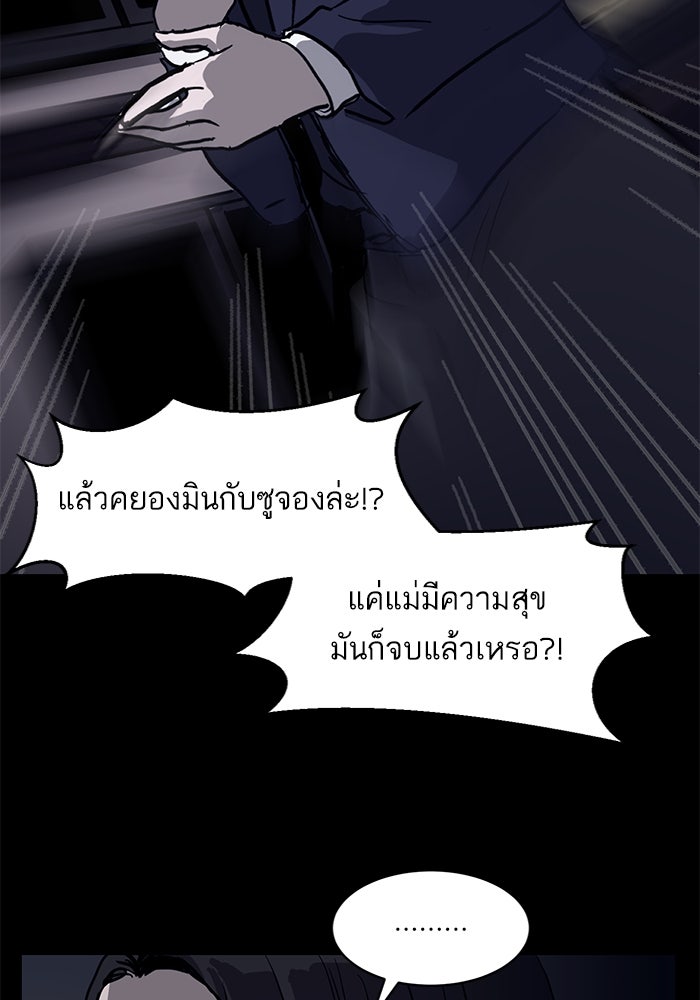 ซูฮี0 (suhee0) - หน้า 93
