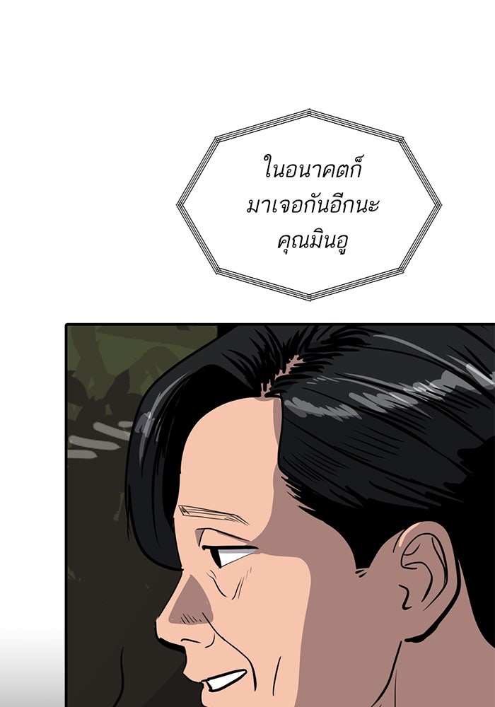 ซูฮี0 (suhee0) - หน้า 25
