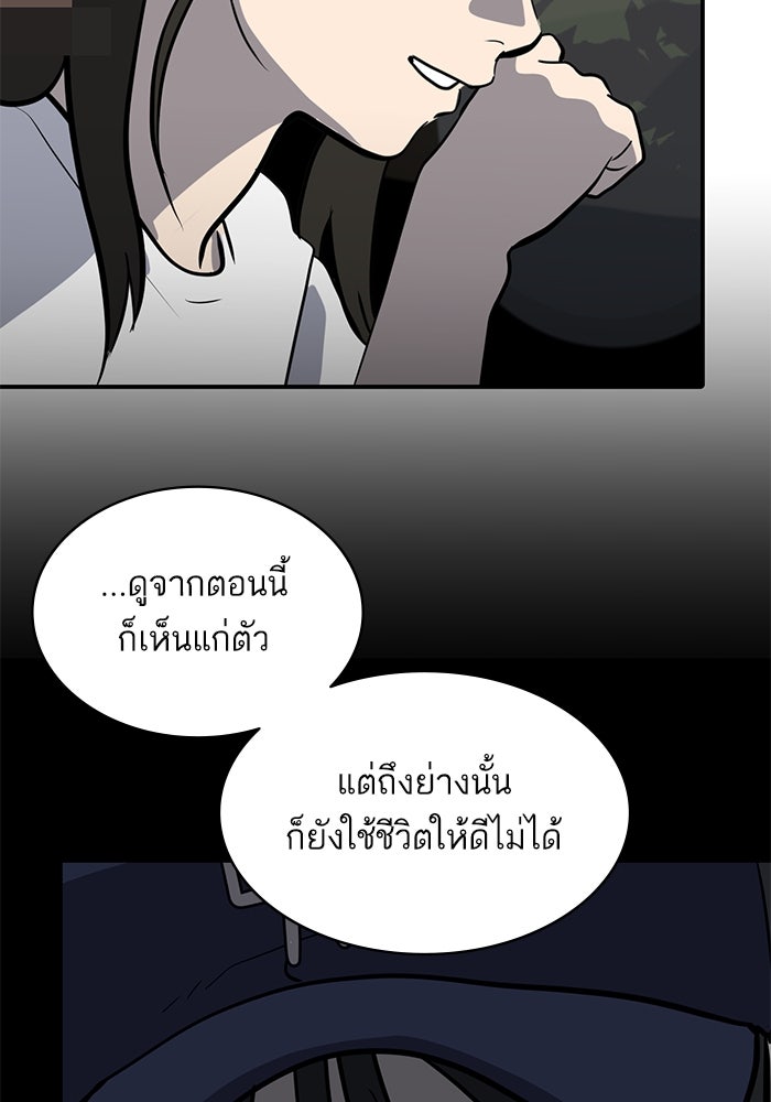 ซูฮี0 (suhee0) - หน้า 30