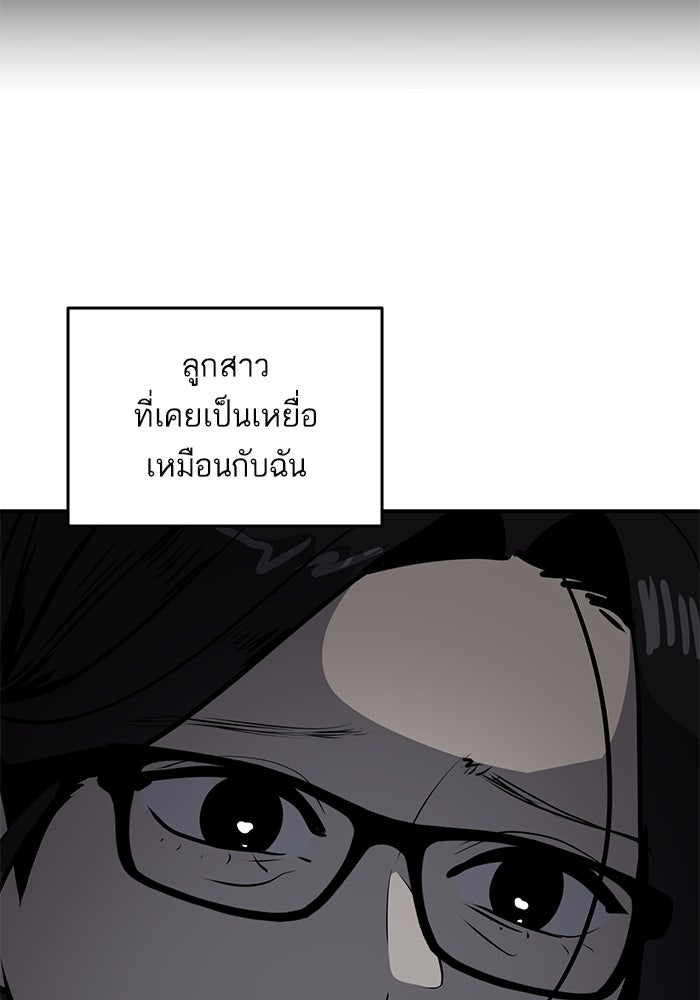 ซูฮี0 (suhee0) - หน้า 32