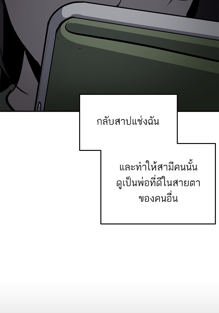 ซูฮี0 (suhee0) - หน้า 33