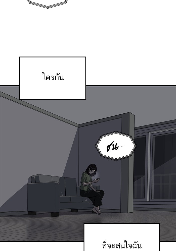 ซูฮี0 (suhee0) - หน้า 39