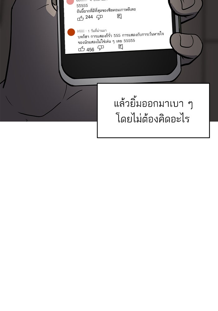 ซูฮี0 (suhee0) - หน้า 4