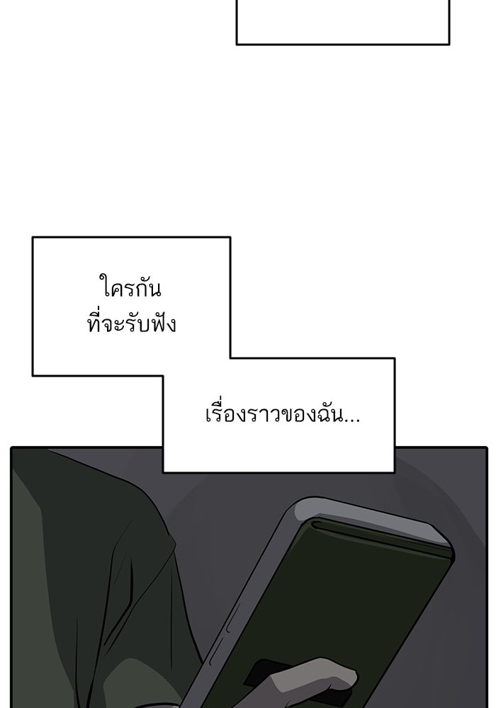 ซูฮี0 (suhee0) - หน้า 40