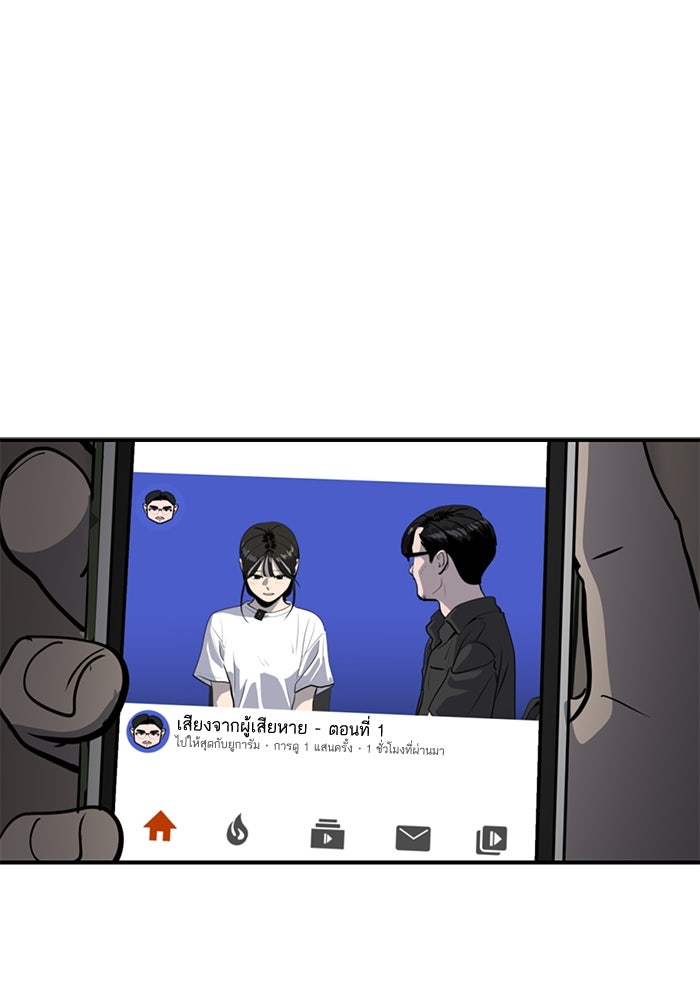 ซูฮี0 (suhee0) - หน้า 43