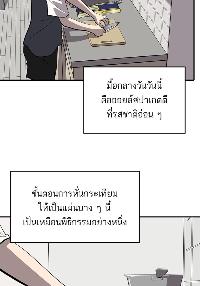 ซูฮี0 (suhee0) - หน้า 49