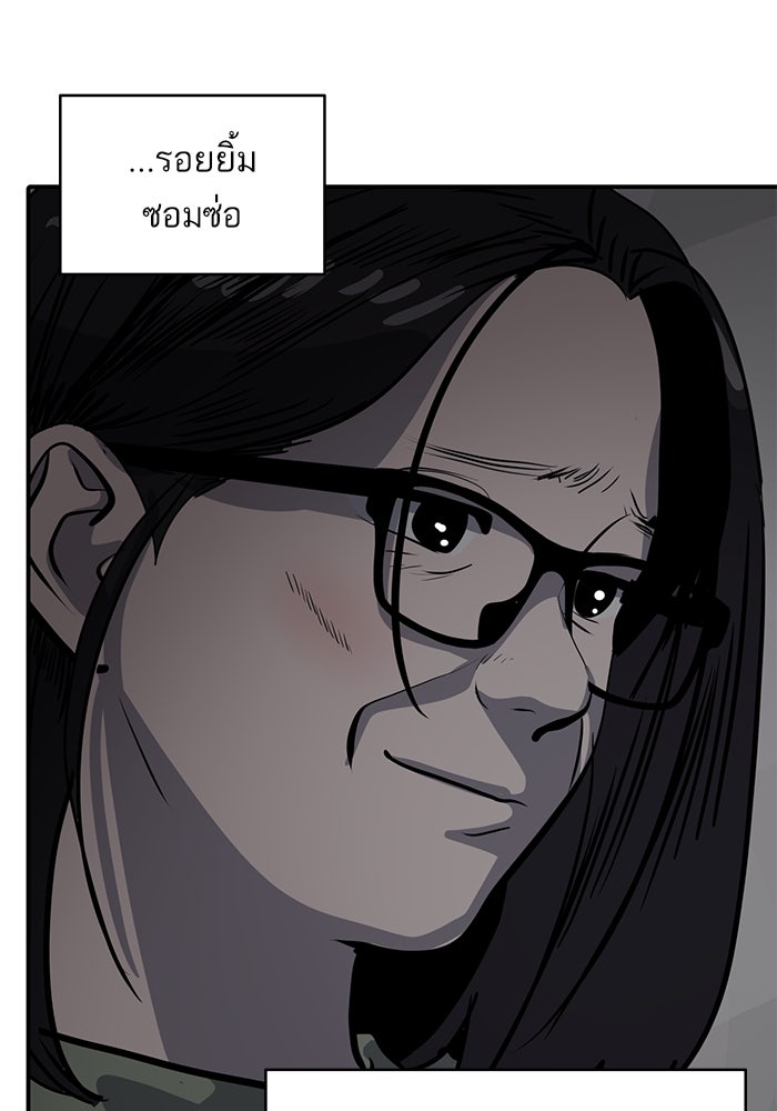 ซูฮี0 (suhee0) - หน้า 5