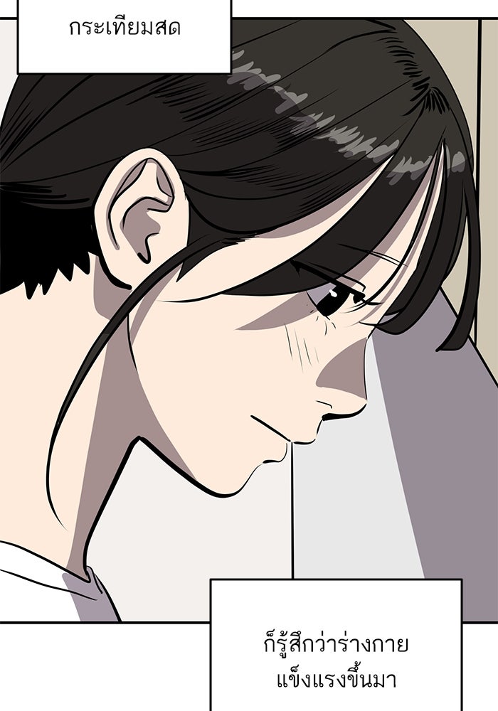 ซูฮี0 (suhee0) - หน้า 51