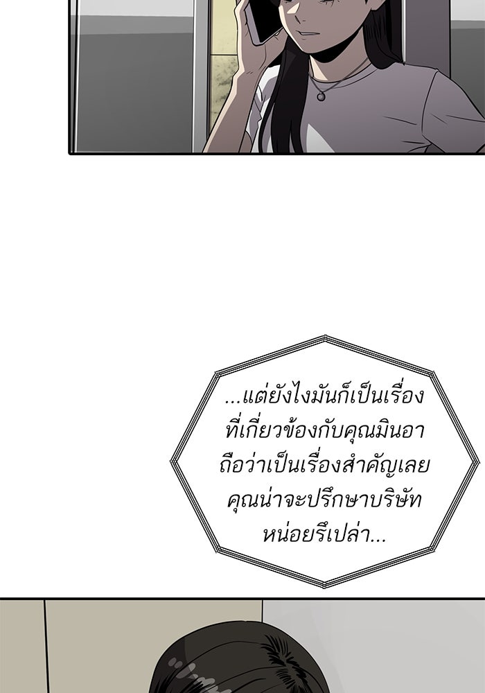 ซูฮี0 (suhee0) - หน้า 59