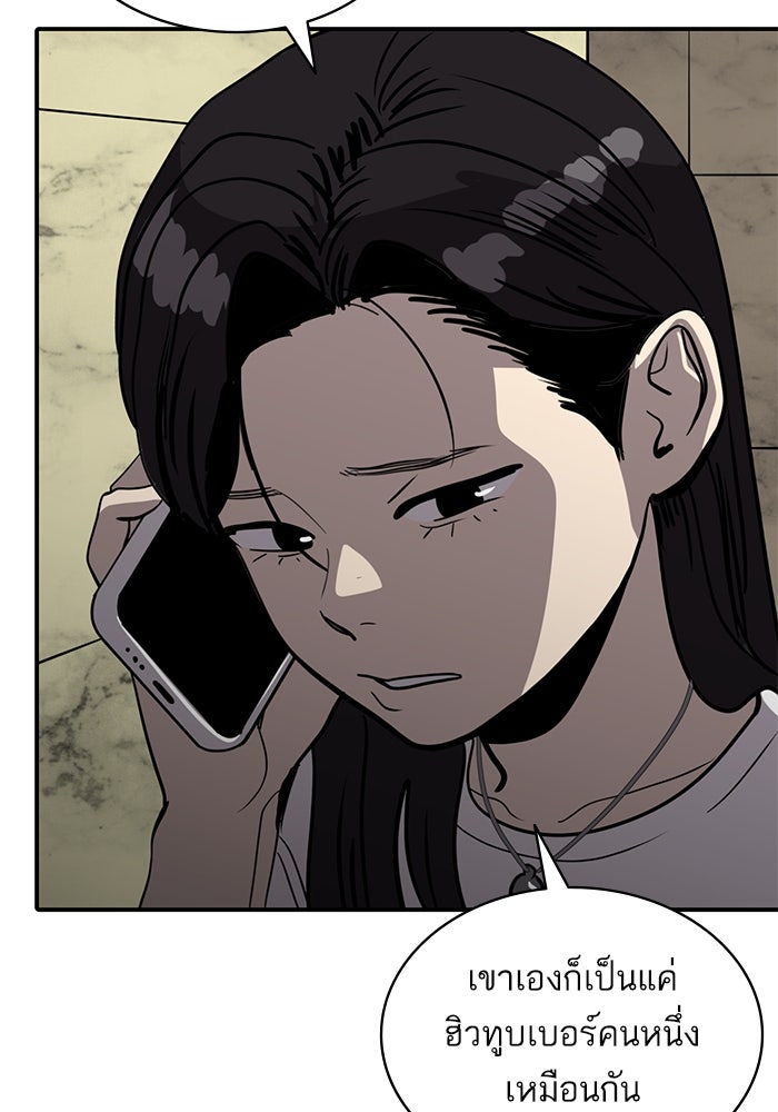 ซูฮี0 (suhee0) - หน้า 66