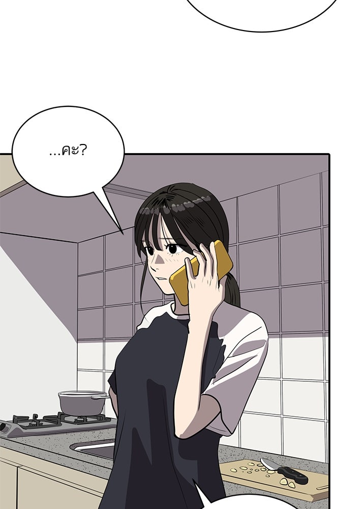 ซูฮี0 (suhee0) - หน้า 67