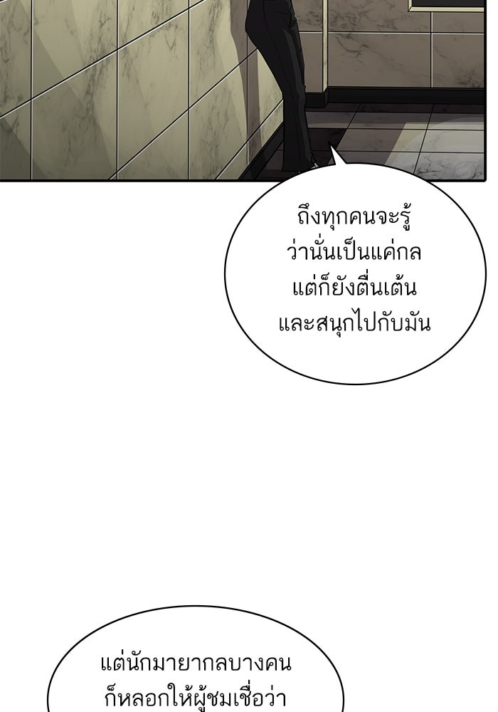 ซูฮี0 (suhee0) - หน้า 69