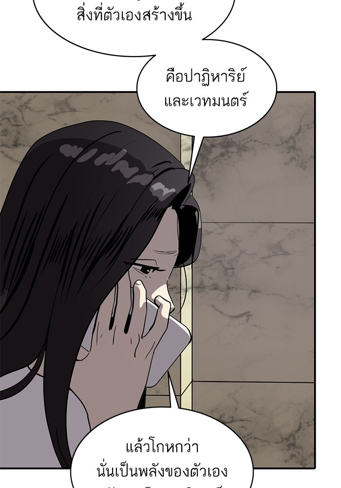 ซูฮี0 (suhee0) - หน้า 70
