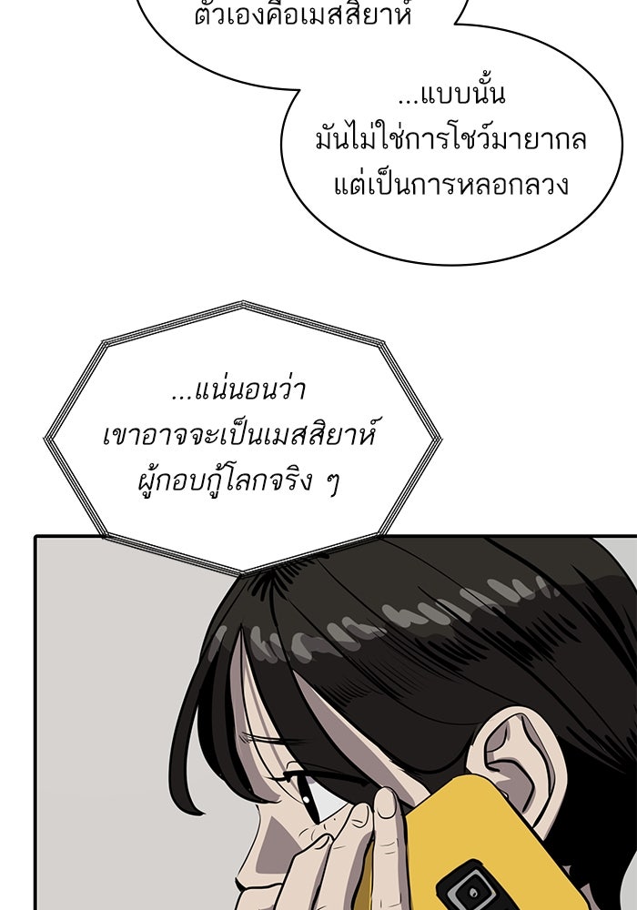 ซูฮี0 (suhee0) - หน้า 71