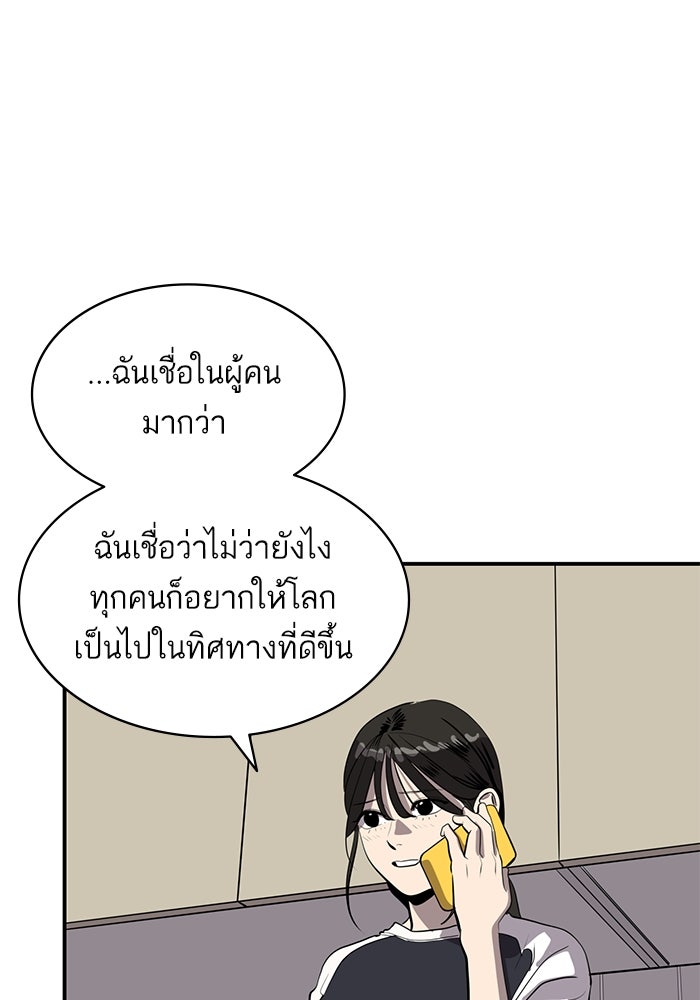 ซูฮี0 (suhee0) - หน้า 79