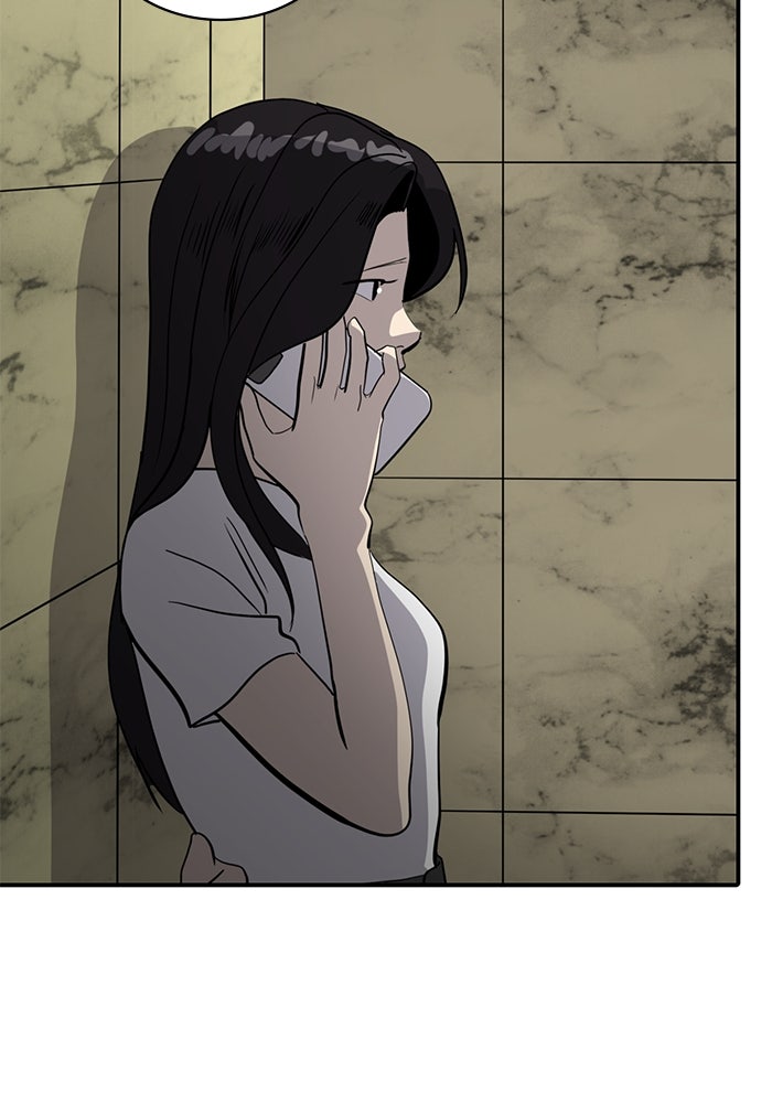 ซูฮี0 (suhee0) - หน้า 84