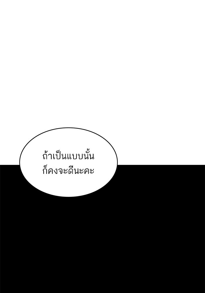 ซูฮี0 (suhee0) - หน้า 85