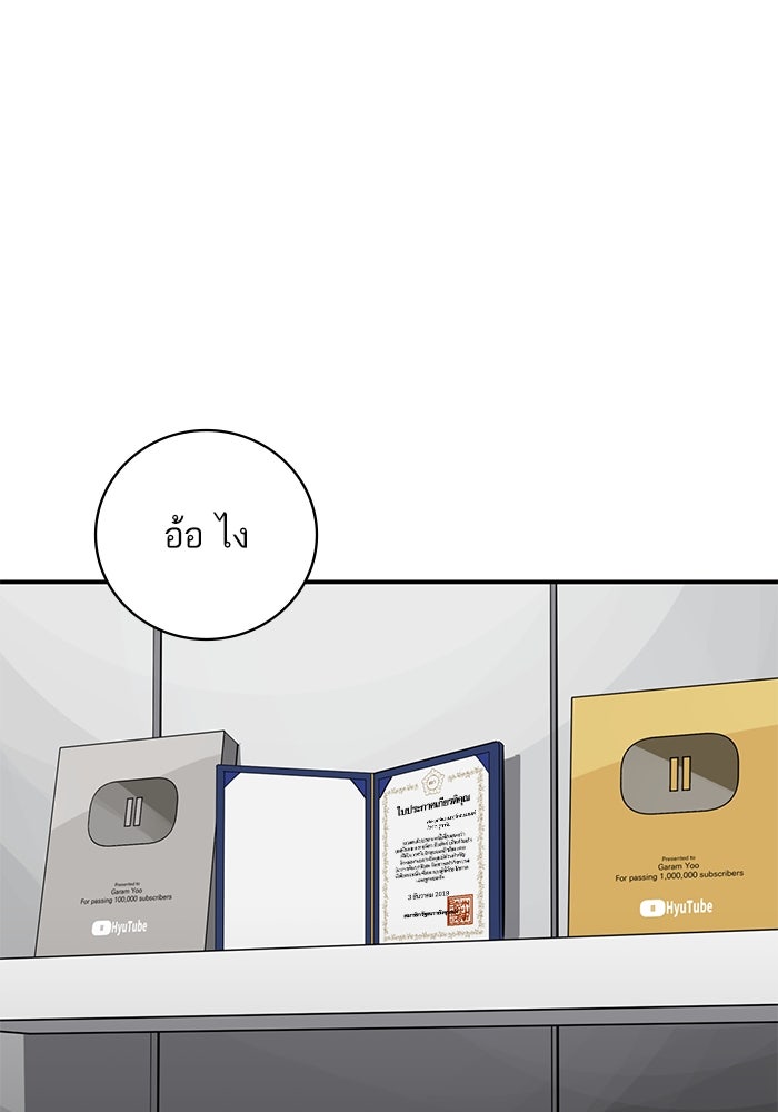ซูฮี0 (suhee0) - หน้า 90