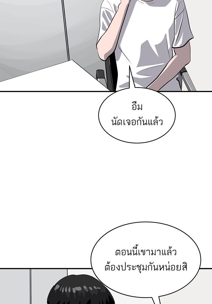 ซูฮี0 (suhee0) - หน้า 92