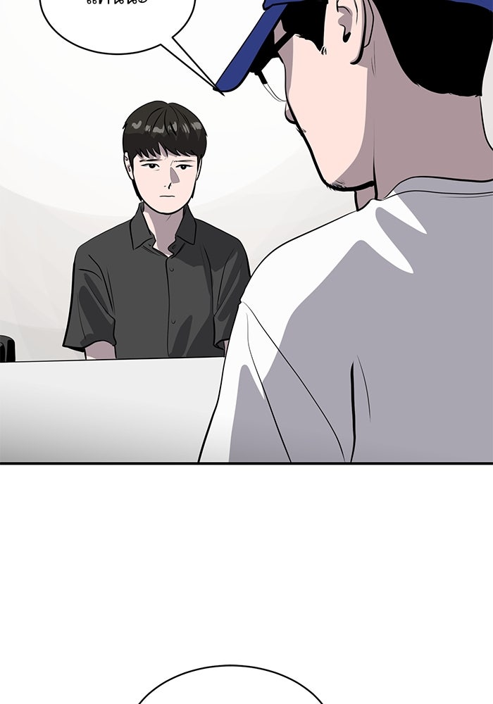 ซูฮี0 (suhee0) - หน้า 95
