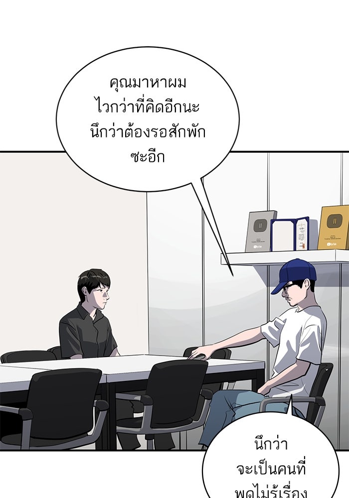 ซูฮี0 (suhee0) - หน้า 97