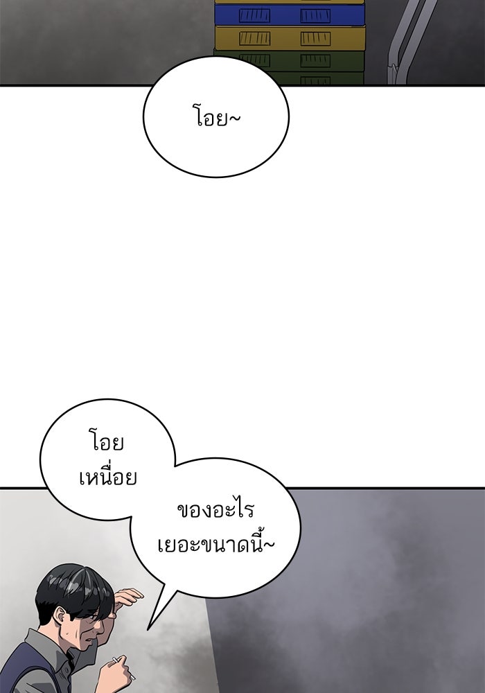 ซูฮี0 (suhee0) - หน้า 2