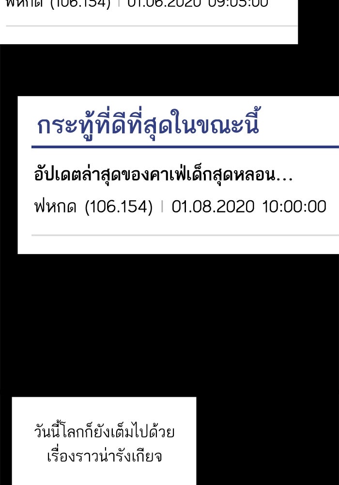 ซูฮี0 (suhee0) - หน้า 39