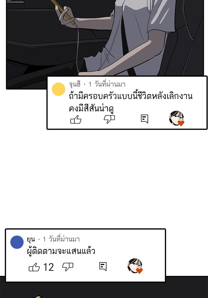 ซูฮี0 (suhee0) - หน้า 12