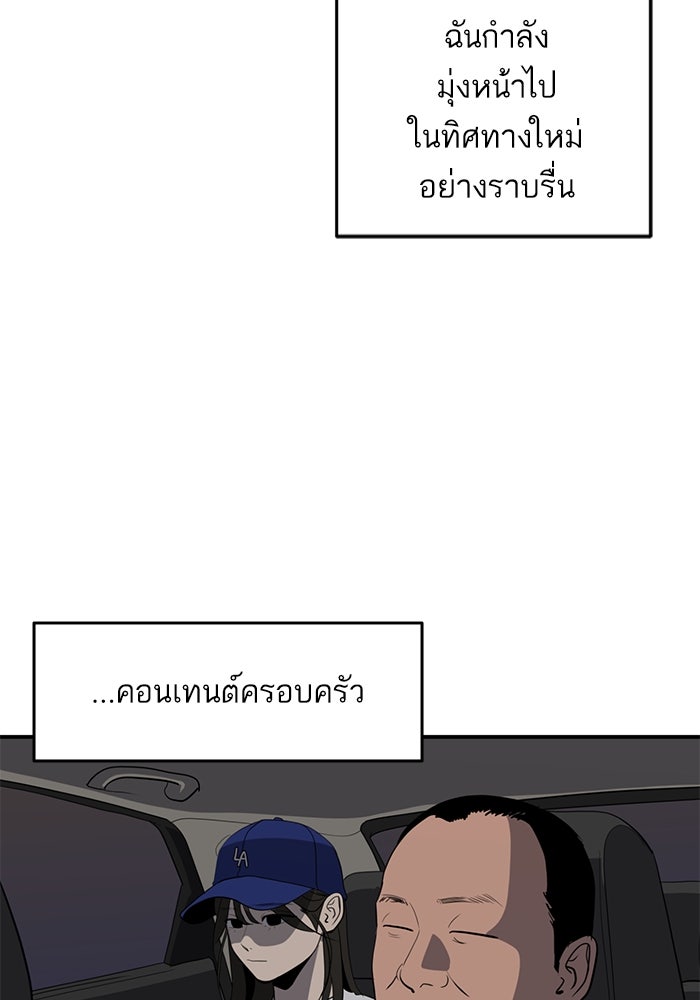 ซูฮี0 (suhee0) - หน้า 15