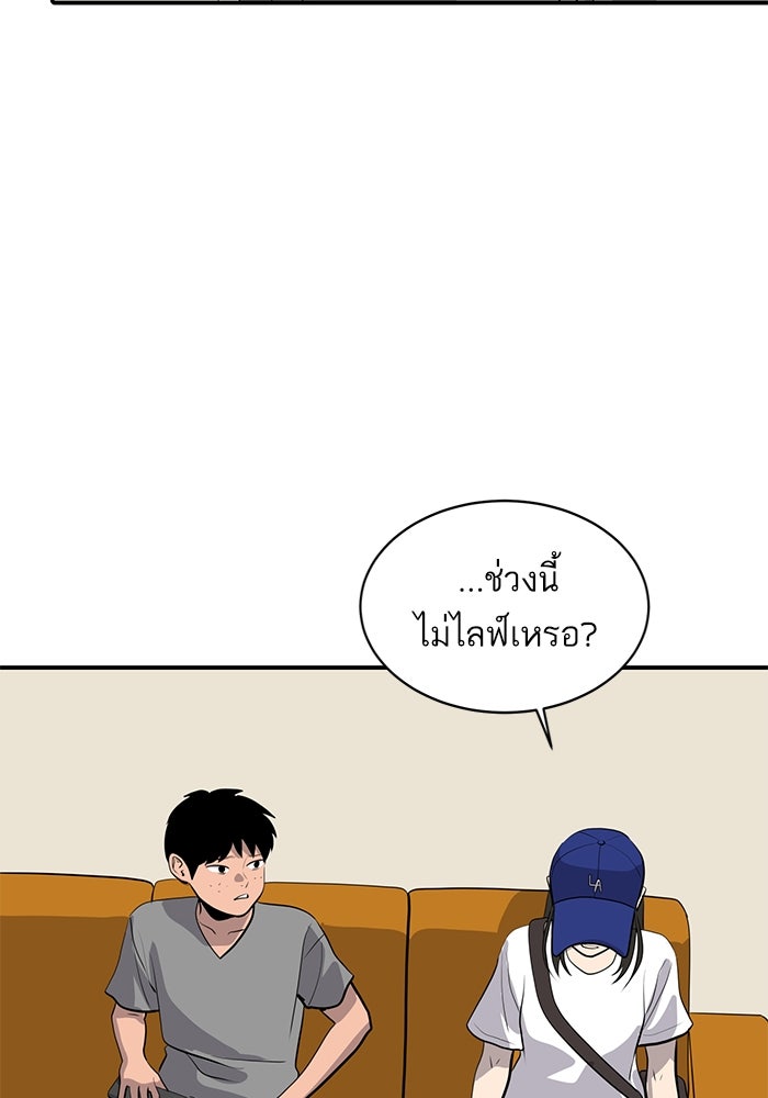 ซูฮี0 (suhee0) - หน้า 28