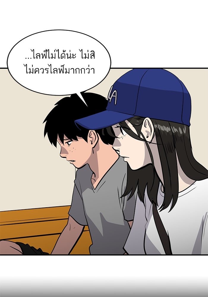 ซูฮี0 (suhee0) - หน้า 30