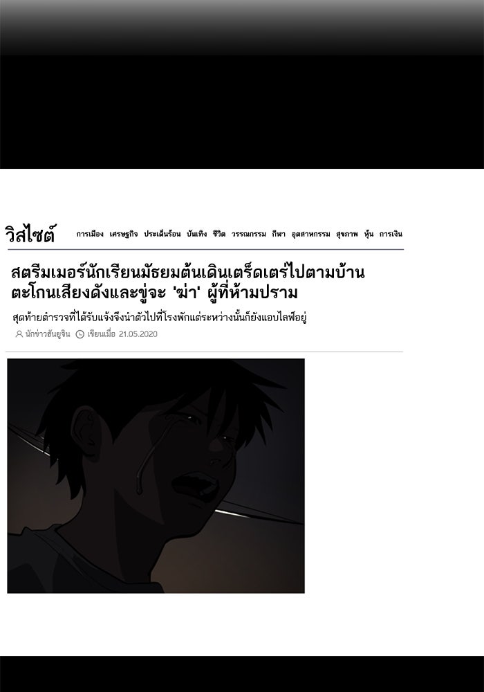 ซูฮี0 (suhee0) - หน้า 31