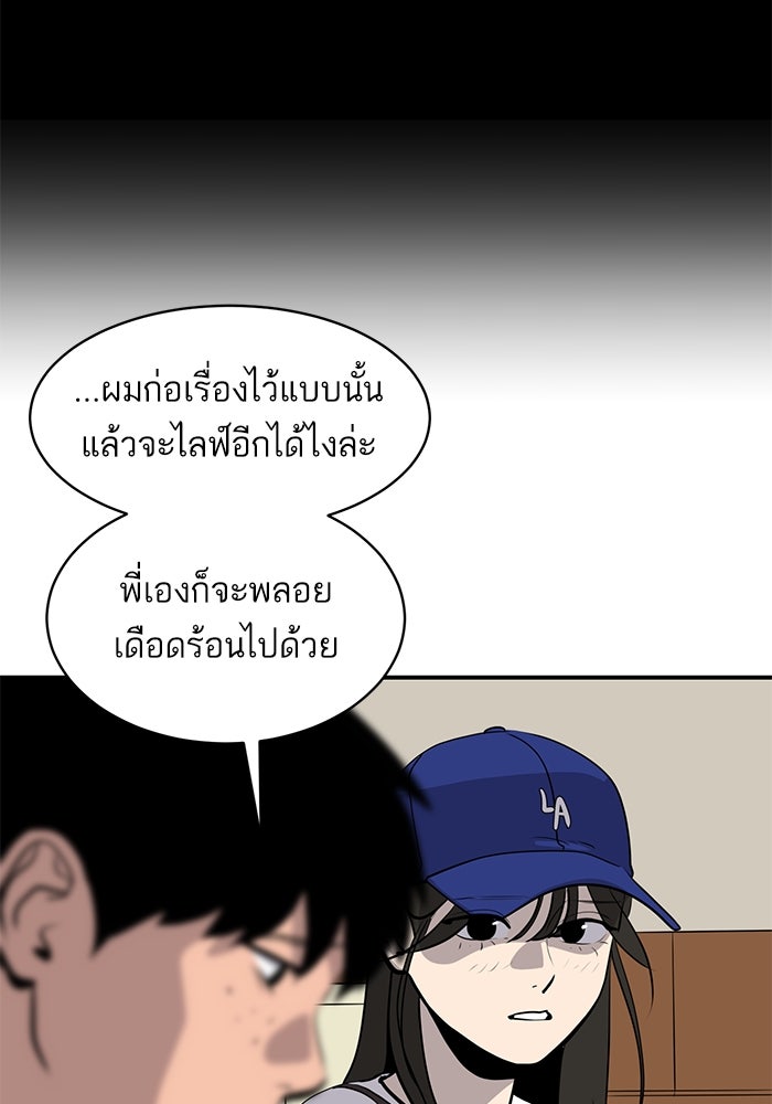 ซูฮี0 (suhee0) - หน้า 32