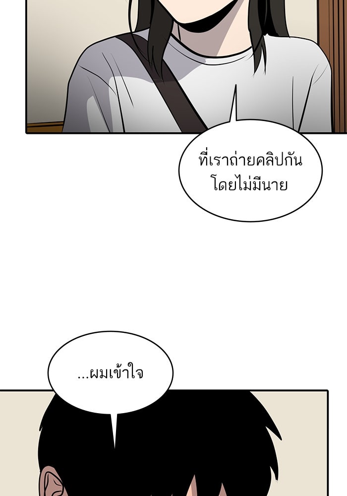 ซูฮี0 (suhee0) - หน้า 34