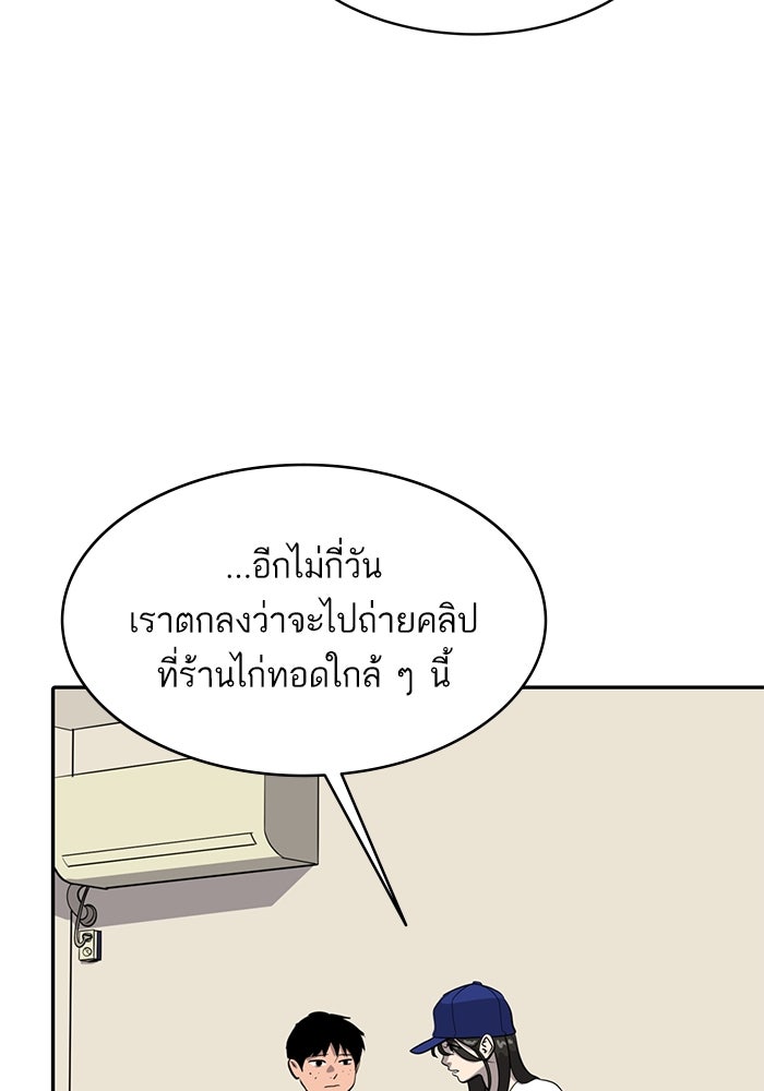 ซูฮี0 (suhee0) - หน้า 45
