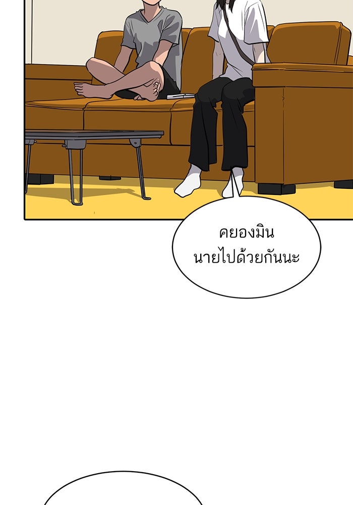 ซูฮี0 (suhee0) - หน้า 46