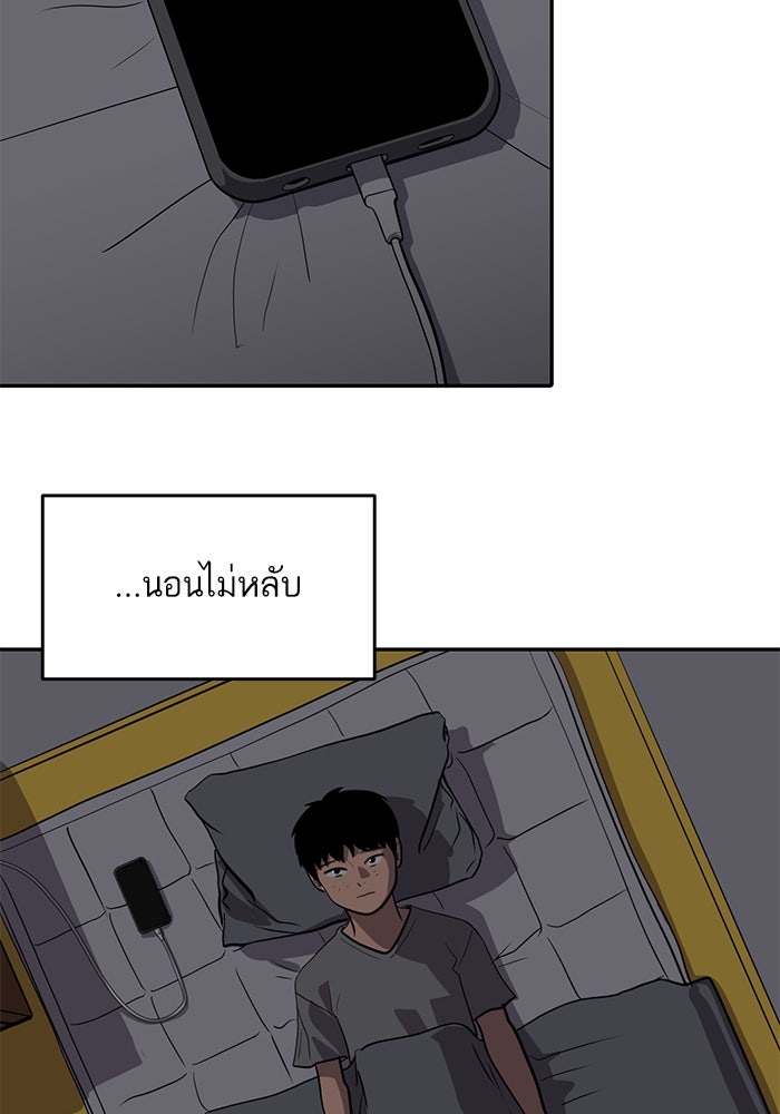 ซูฮี0 (suhee0) - หน้า 51