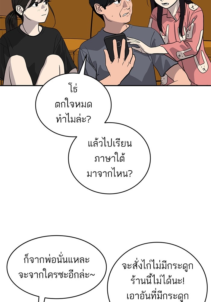 ซูฮี0 (suhee0) - หน้า 6