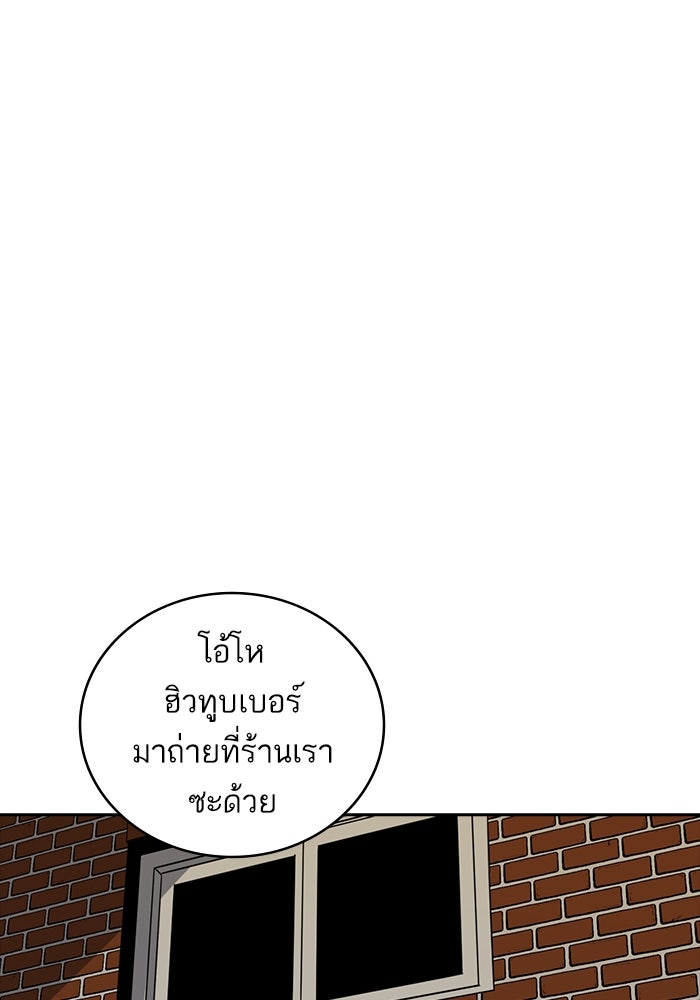 ซูฮี0 (suhee0) - หน้า 73