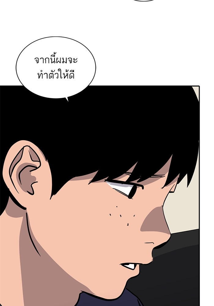 ซูฮี0 (suhee0) - หน้า 82