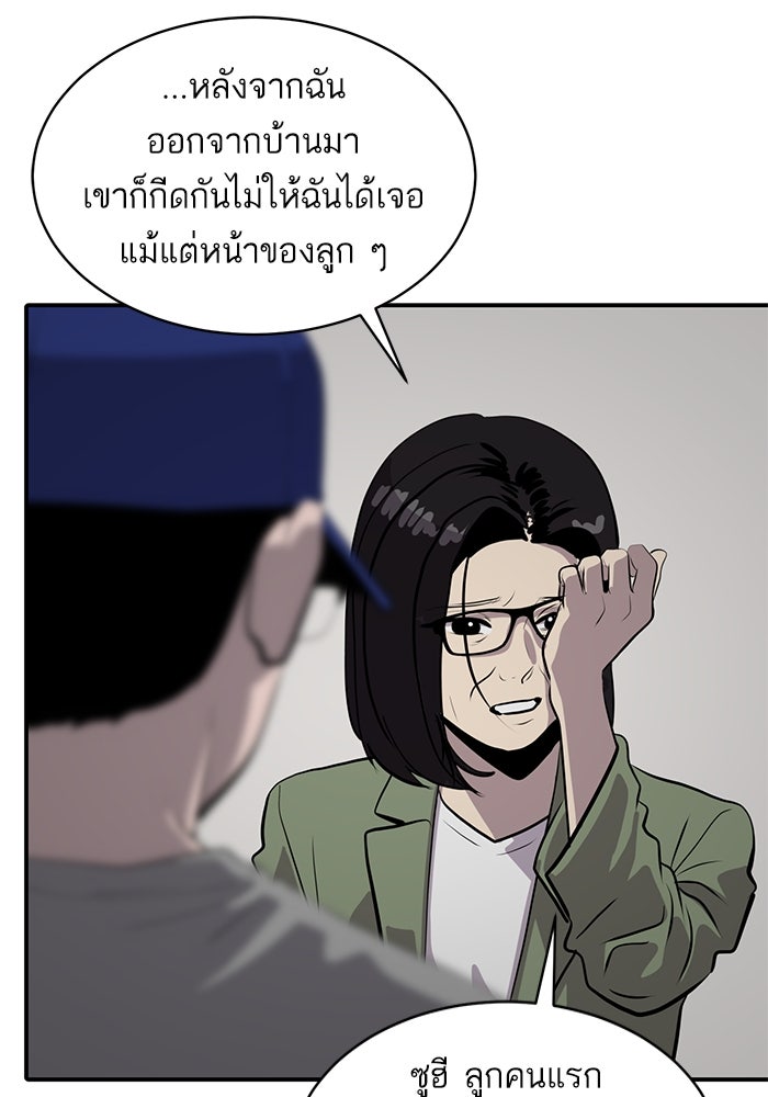 ซูฮี0 (suhee0) - หน้า 11