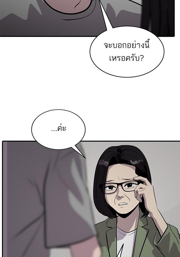 ซูฮี0 (suhee0) - หน้า 13