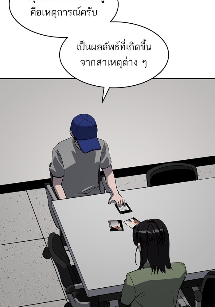 ซูฮี0 (suhee0) - หน้า 15