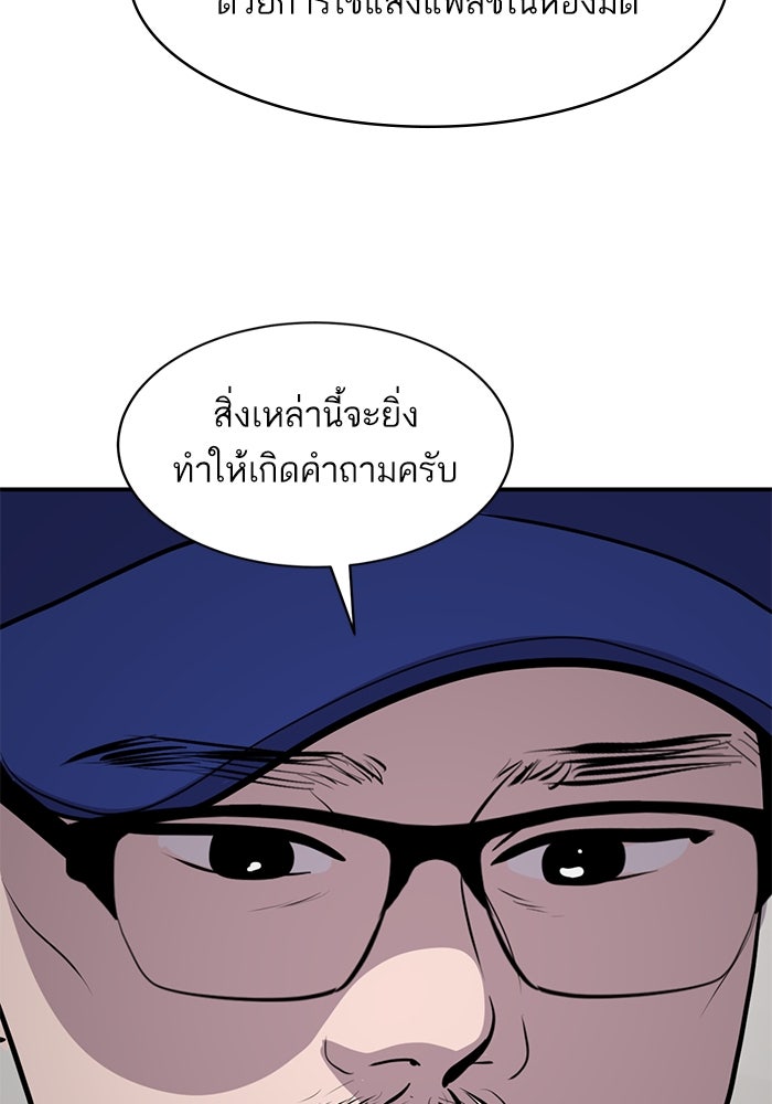 ซูฮี0 (suhee0) - หน้า 17