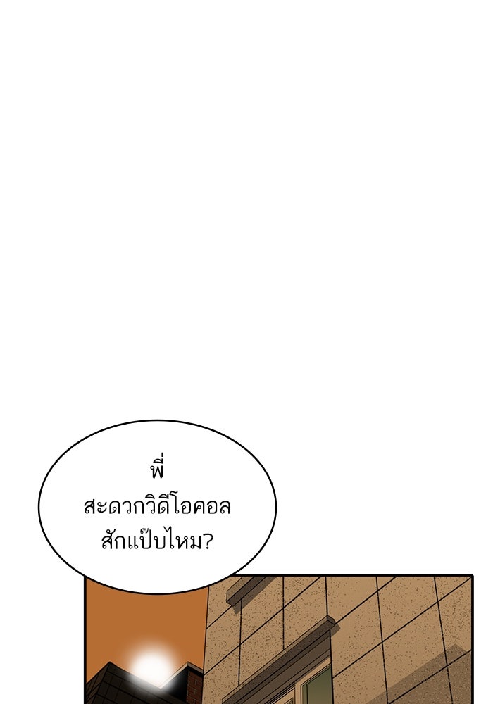 ซูฮี0 (suhee0) - หน้า 21